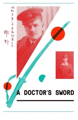 A Doctor's Sword