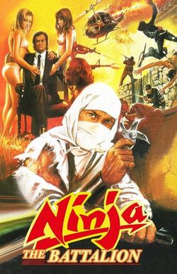 Ninja: The Battalion