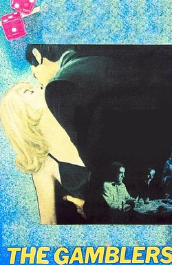 The Gamblers