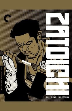 The Blind Swordsman