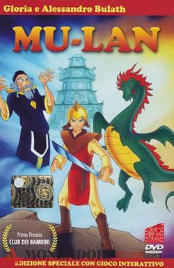 Mu-Lan