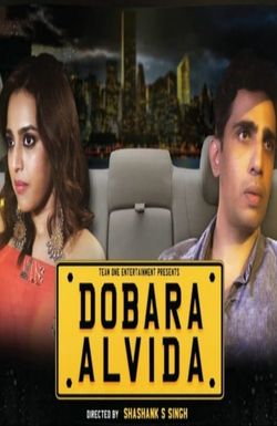 Dobara Alvida