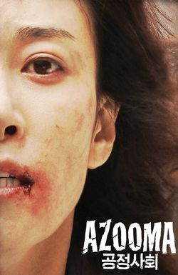 Mother Vengeance
