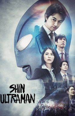 Shin Ultraman