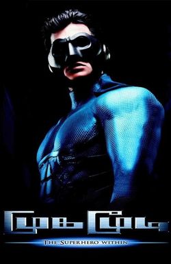 Mugamoodi
