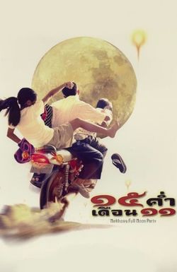 Sibha kham doan sib ed