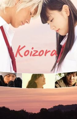 Sky of Love