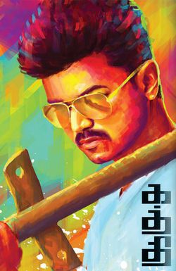 Kaththi