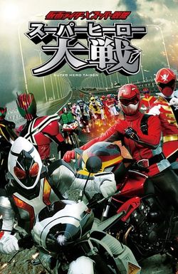Kamen Rider × Super Sentai: Super Hero Taisen
