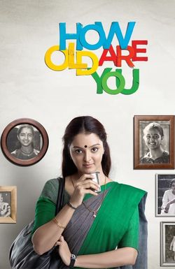 How Old Are You?