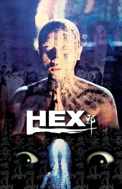 Xie