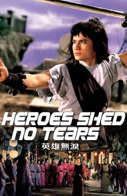 Heroes Shed No Tears