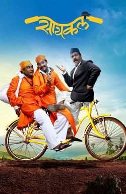 Cycle