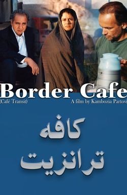 Border Café