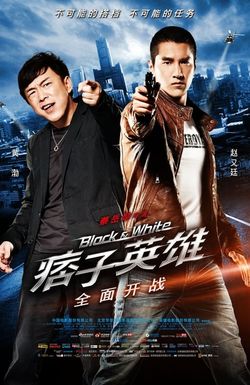 Black & White Episode 1: The Dawn of Assault