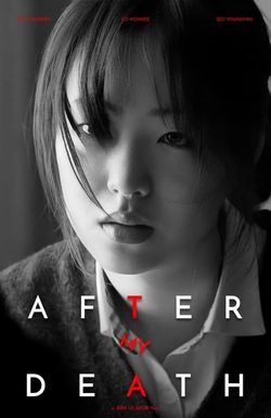 After My Death
