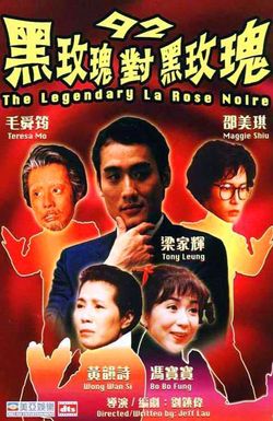 92 Legendary La Rose Noire