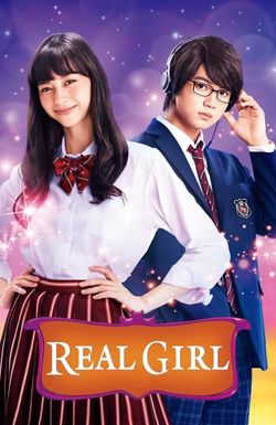 Real Girl