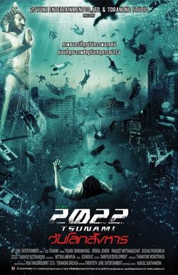 2022 Tsunami