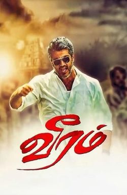 Veeram