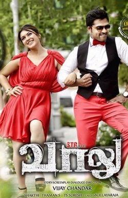 Vaalu