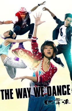The Way We Dance
