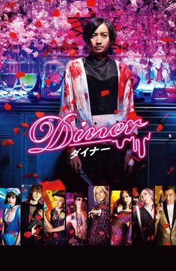 Diner