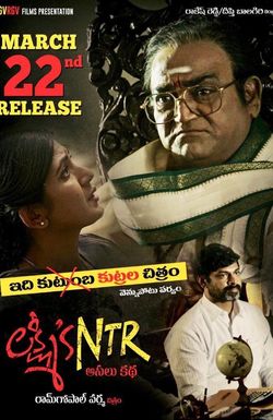 Lakshmi's NTR