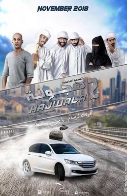 Hajwala 2