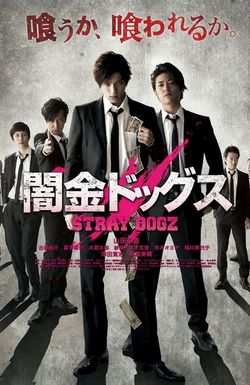 Yamikin Dogs