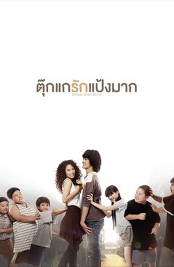 Chiang Khan Story