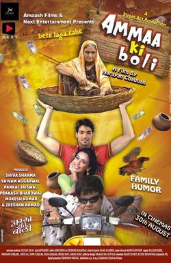 Ammaa Ki Boli