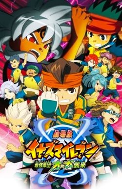 Inazuma Eleven: The Movie