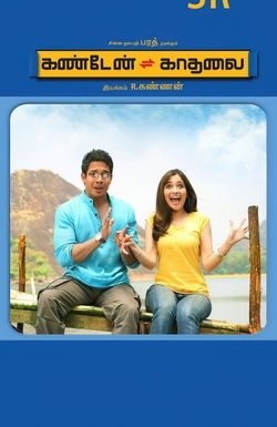 Kanden Kadhalai