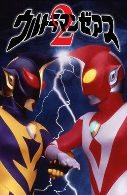 Ultraman Zearth 2