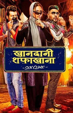 Khandaani Shafakhana