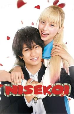 Nisekoi: False Love