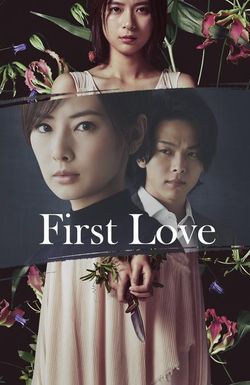 First Love