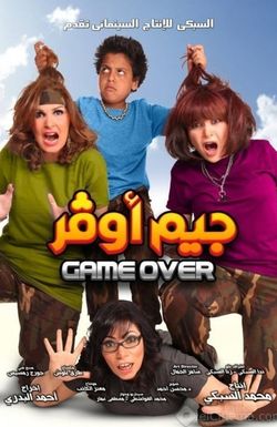 Game Over