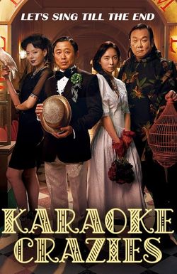 Jungdoknoraebang