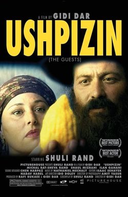Ushpizin
