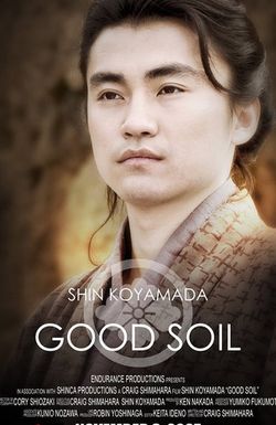 Good Soil