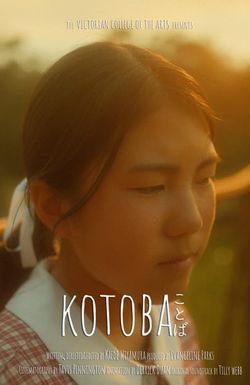 Kotoba