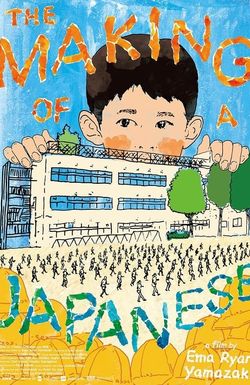 The Making of a Japanese