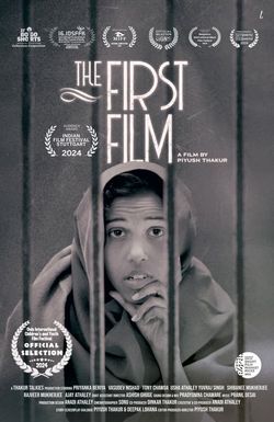 The First Film