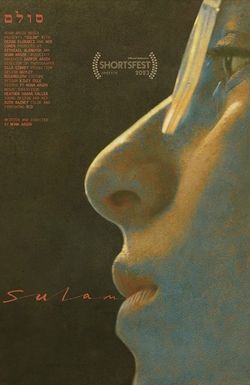 Sulam