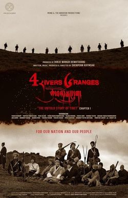 Four Rivers Six Ranges