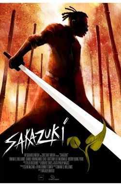 Sakazuki