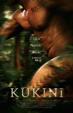 Kukini