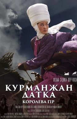 Kurmanjan datka